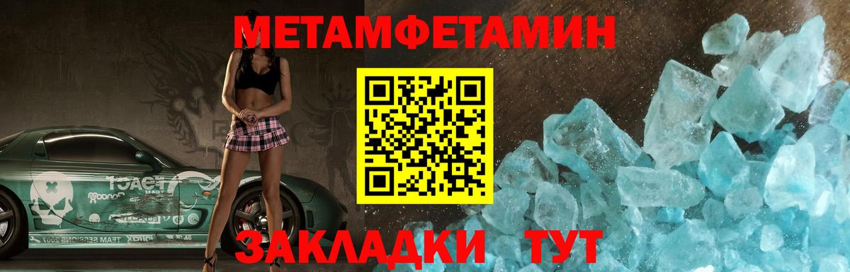 Амфетамин Premium Баксан