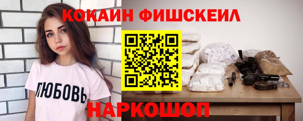 Баксан  КОКАИН VHQ  Кокаин 97%  Вход с VPN 
