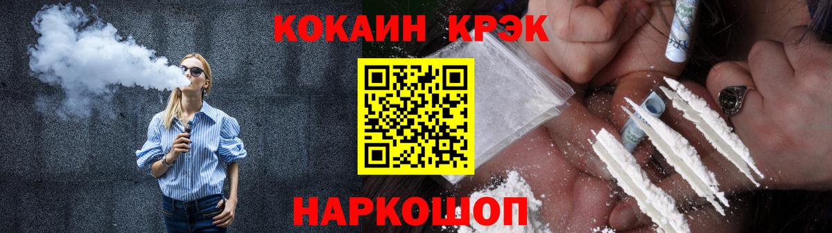 Cocaine FishScale Баксан