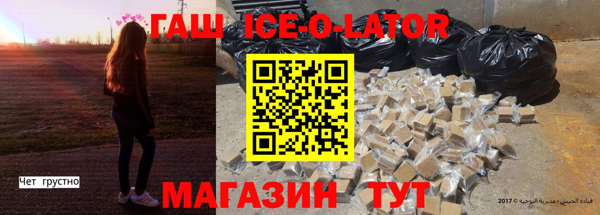 ГАШИШ индика сатива  Вход с VPN  ГАШ  Гашиш гашик  Баксан 