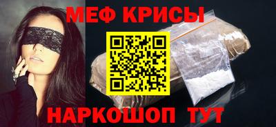 бутират Ижевск