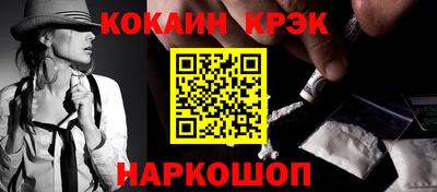 хмурый Апшеронск
