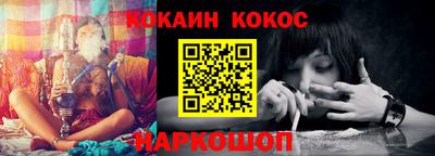 марки nbome Апрелевка