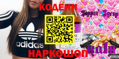 марки nbome Апрелевка