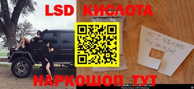 хмурый Апшеронск