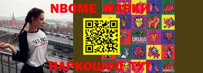 хмурый Апшеронск