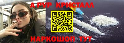 марки nbome Апрелевка