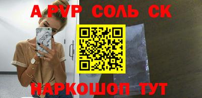 герыч Аргун