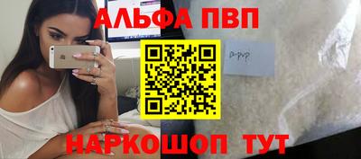 марки nbome Апрелевка