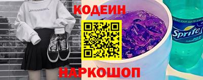 марки nbome Апрелевка