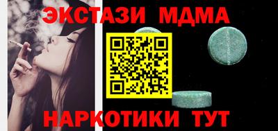 марки nbome Апрелевка