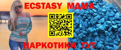 хмурый Апшеронск