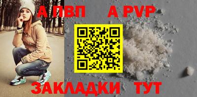 марки nbome Апрелевка