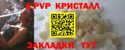марки nbome Апрелевка