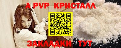 хмурый Апшеронск