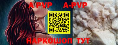 герыч Аргун