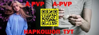 хмурый Апшеронск