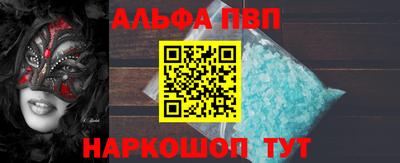хмурый Апшеронск