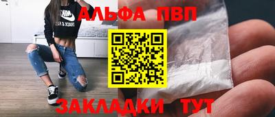 марки nbome Апрелевка