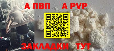 герыч Аргун