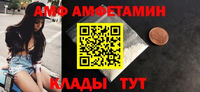 хмурый Апшеронск