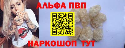 хмурый Апшеронск