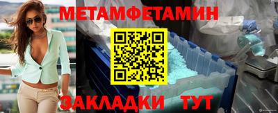 марки nbome Апрелевка
