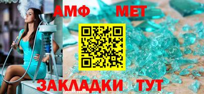 марки nbome Апрелевка