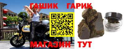 спиды Ивантеевка