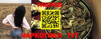 герыч Аргун