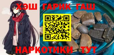 марки nbome Апрелевка
