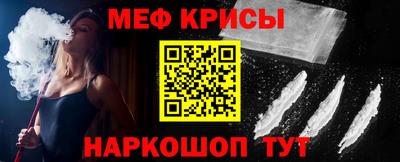 амфетамин Иваново