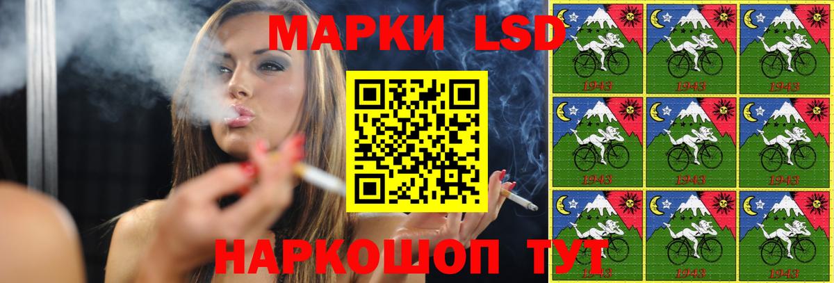 KRAKEN ссылка  Вход с VPN  Баксан  Лсд 25 экстази ecstasy  Лсд 25 экстази ecstasy 