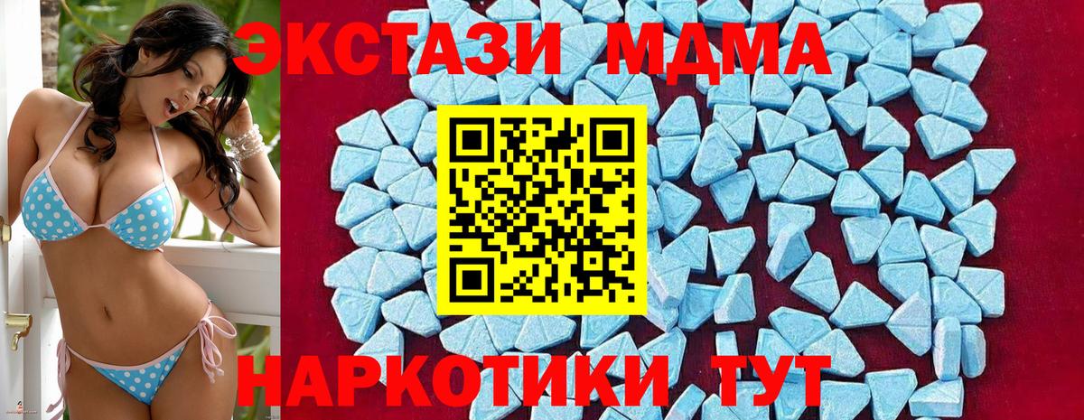 MDMA Molly Баксан