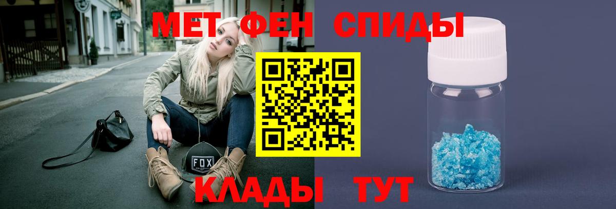 Первитин винт  Метамфетамин  Баксан  Первитин винт  Вход с VPN 