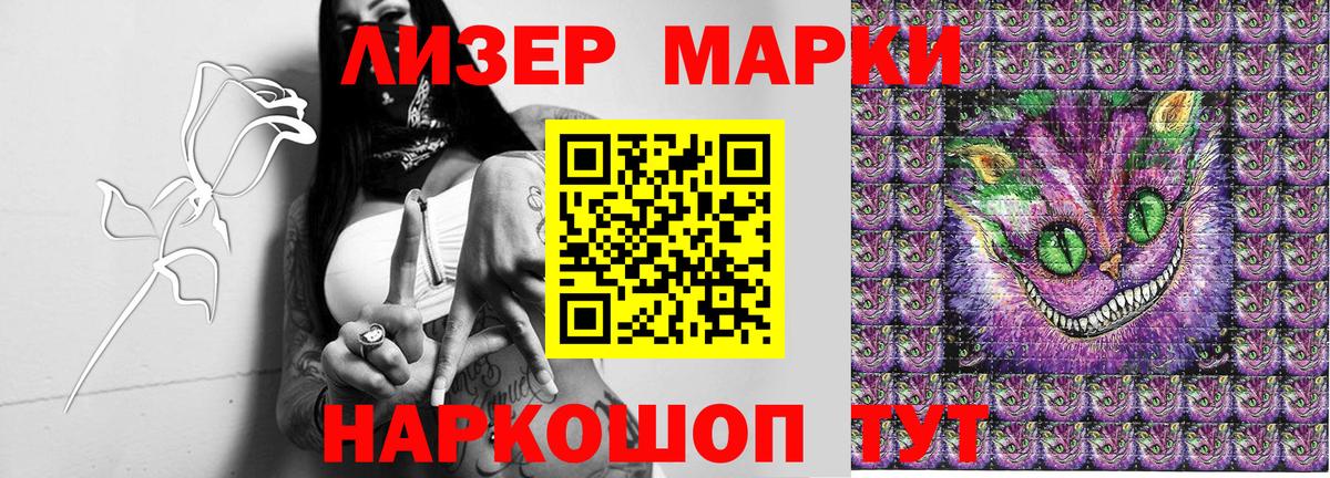 Баксан  Наркотические марки 1,5мг  Наркотические марки 1,5мг  Вход с VPN 