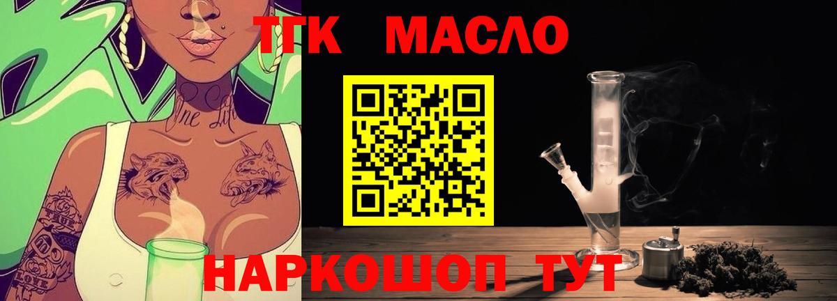 Дистиллят ТГК жижа Баксан