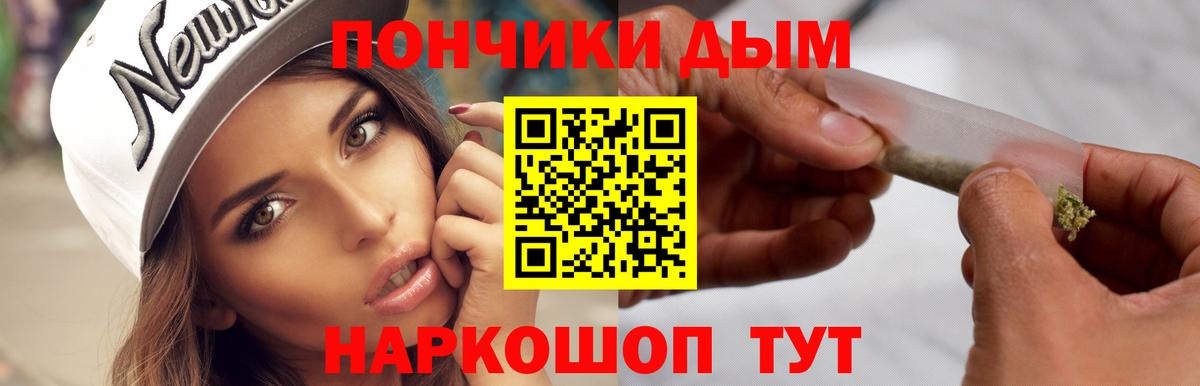 Канабис индика Баксан